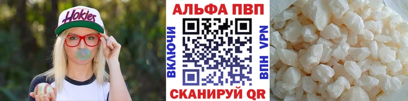 Купить наркоту Выборг Гашиш  COCAIN  APVP  Марихуана  Меф 