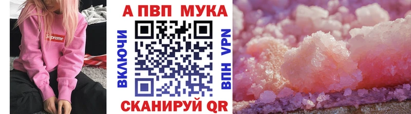 это наркотические препараты  blacksprut ТОР  Выборг  APVP VHQ 