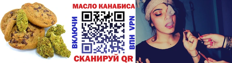 Cannafood марихуана Выборг