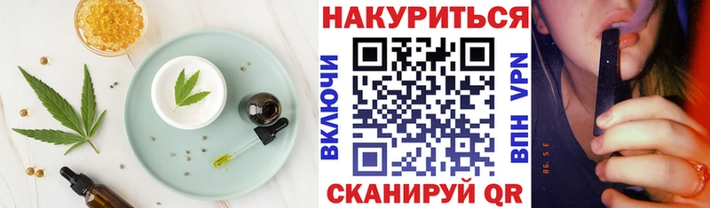 Cannafood конопля  Выборг 