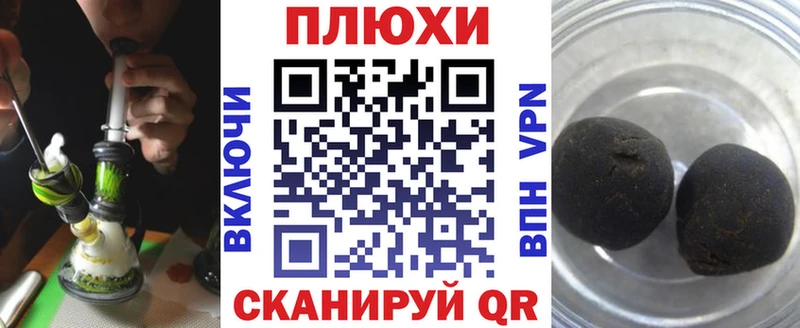 Гашиш ice o lator  Выборг 