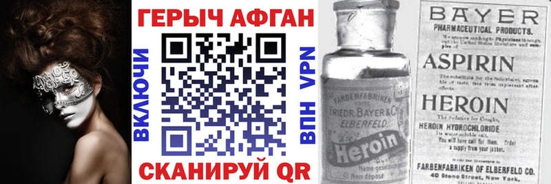 гидра онион  Выборг  Героин белый 