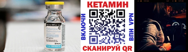 блэк спрут вход  Выборг  КЕТАМИН ketamine 