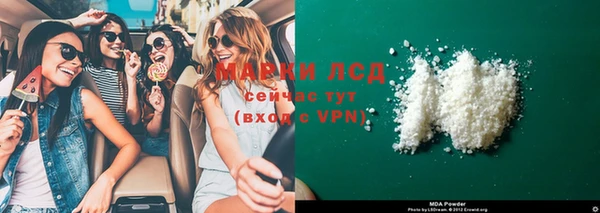 кокаин VHQ Богородицк