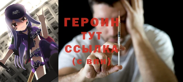 кокаин VHQ Богородицк