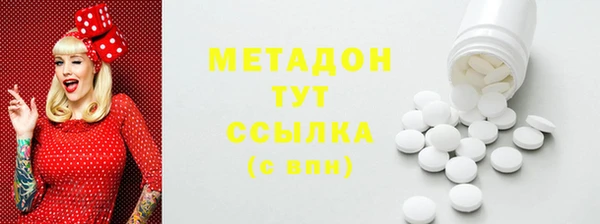 шишки Богородск