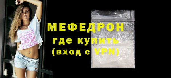 кокаин VHQ Богородицк