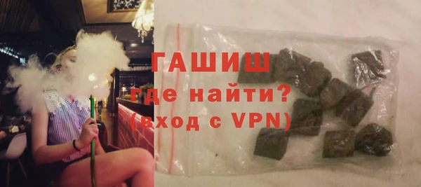 шишки Богородск