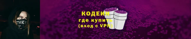 кокаин VHQ Богородицк