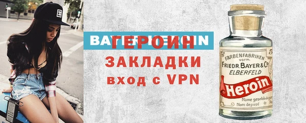 шишки Богородск