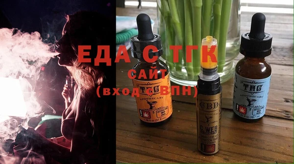 кокаин VHQ Богородицк