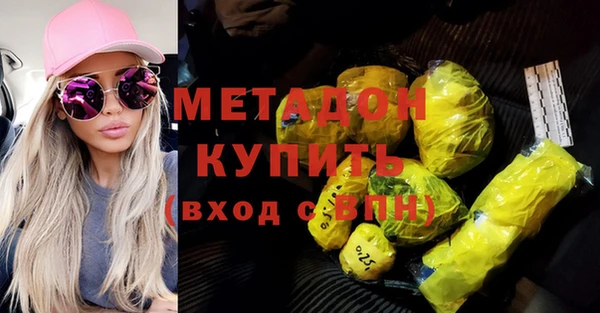 кокаин VHQ Богородицк