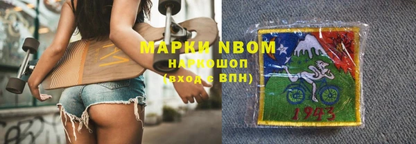 кокаин VHQ Богородицк