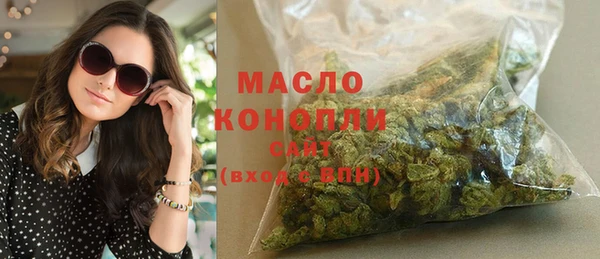 шишки Богородск