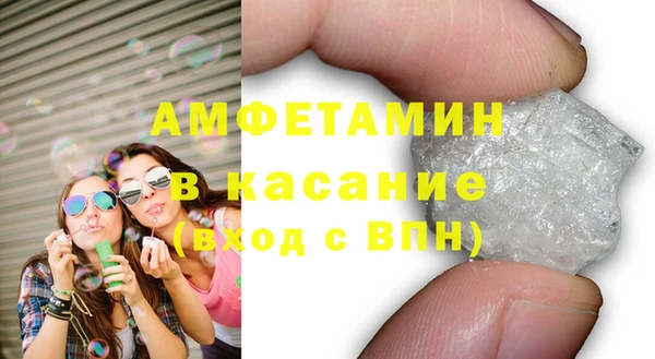 кокаин VHQ Богородицк