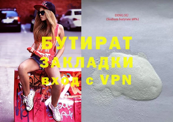 кокаин VHQ Богородицк