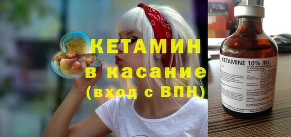 кокаин VHQ Богородицк