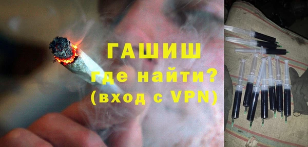 кокаин VHQ Богородицк