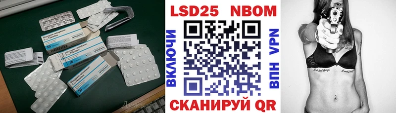 где купить   Выборг  LSD-25 экстази ecstasy 