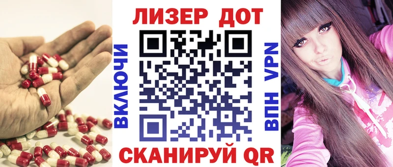Лсд 25 экстази ecstasy Выборг