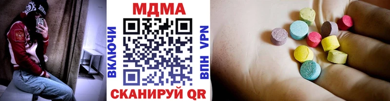 МДМА Molly  Выборг 