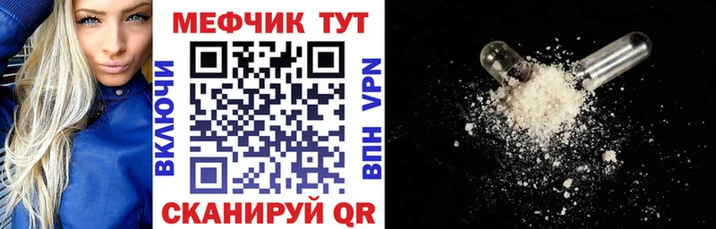 МЯУ-МЯУ мука Выборг