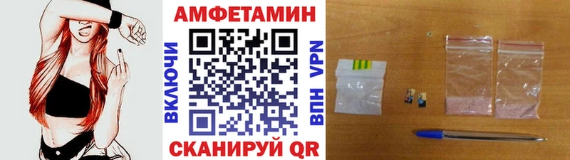 закладки  Выборг  Первитин Декстрометамфетамин 99.9% 
