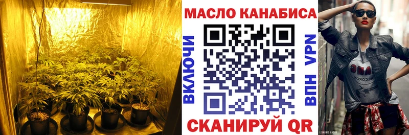 купить закладку  Выборг  kraken ТОР  ТГК вейп с тгк 